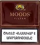 Cigars "Moods"