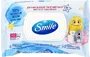 Զուգարանի թուղթ խոնավ մանկական «Smile» 44 հատ