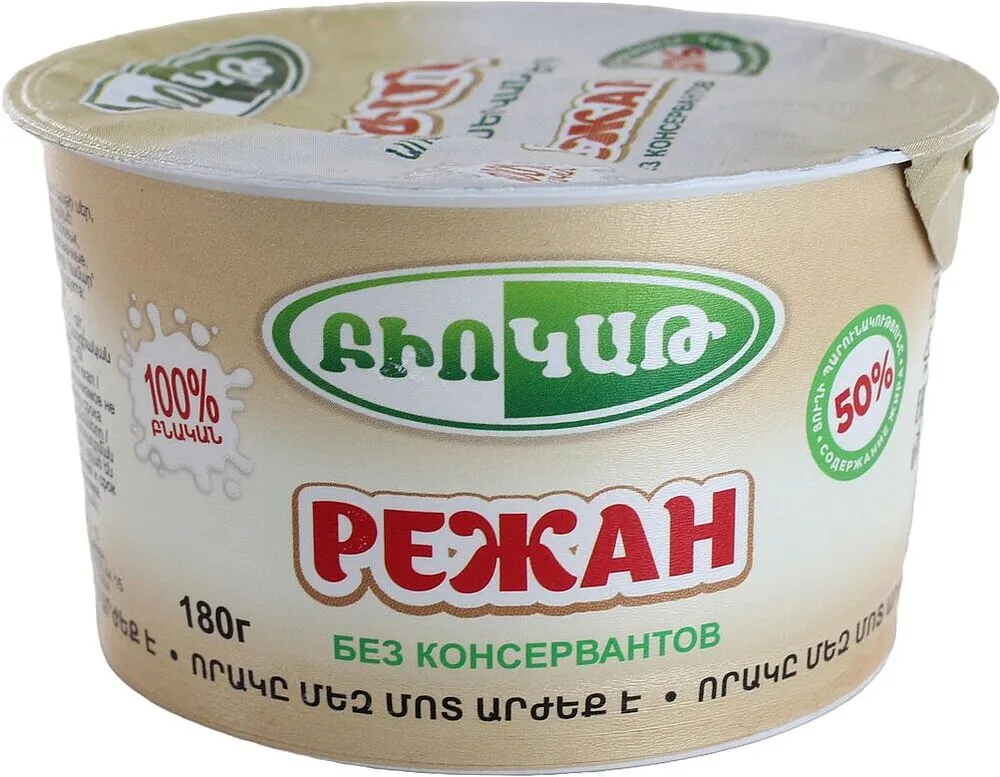Cream "Biokat" 180g, fat content: 50%
