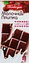 Chocolate bar with nuts & raisins "Pobeda" 90g
