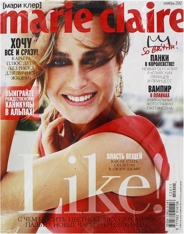 Ամսագիր «Marie Claire mini»    