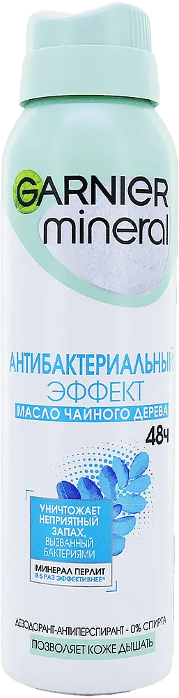 Հակաքրտինքային աէրոզոլային միջոց «Garnier Mineral Антибактериальный Эффект» 150մլ