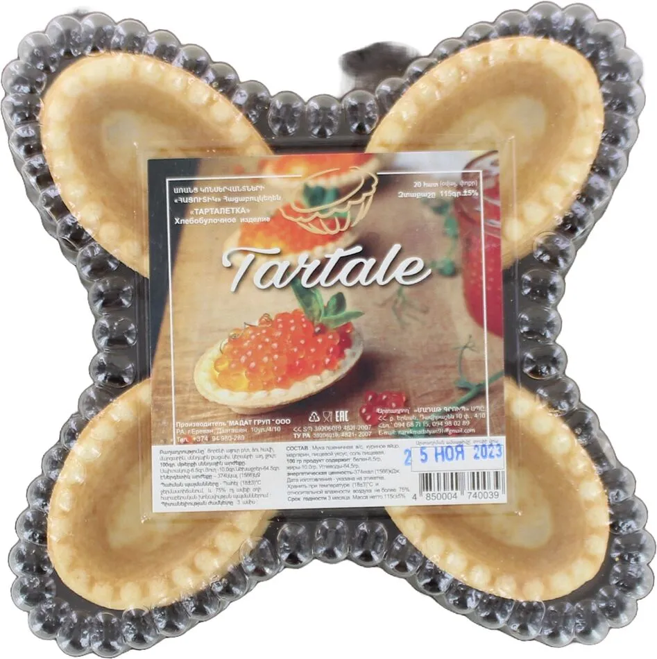 Tartlets oval "Original" 20pcs, 155g