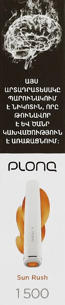 Electric pods with mango ice flavor "Plonq" 1500 puffs
