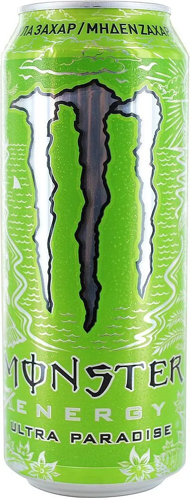 Energy carbonated drink "Black Ultra Paradise" 0.5l