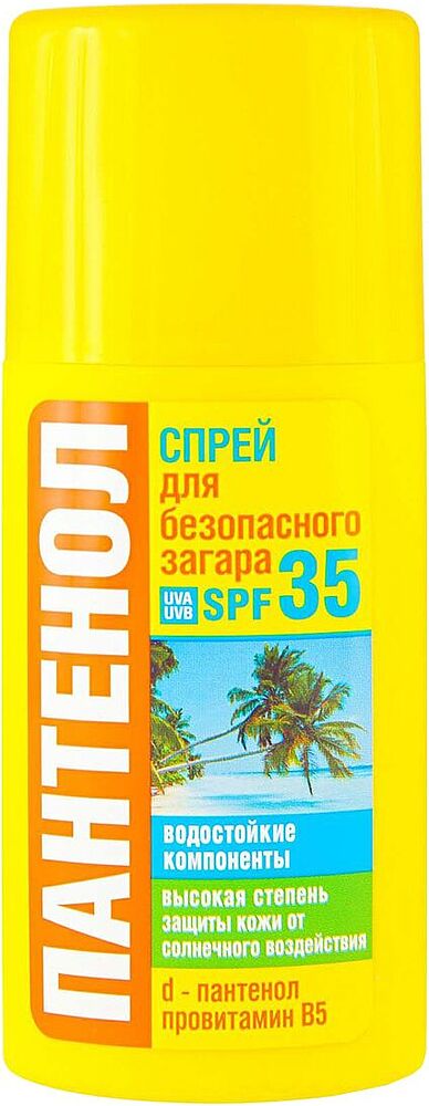 Tanning spray "Panthenol 35 SPF" 95ml
