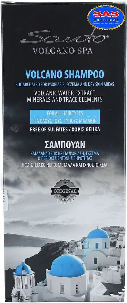 Shampoo "Santo Volcano Spa" 250ml
