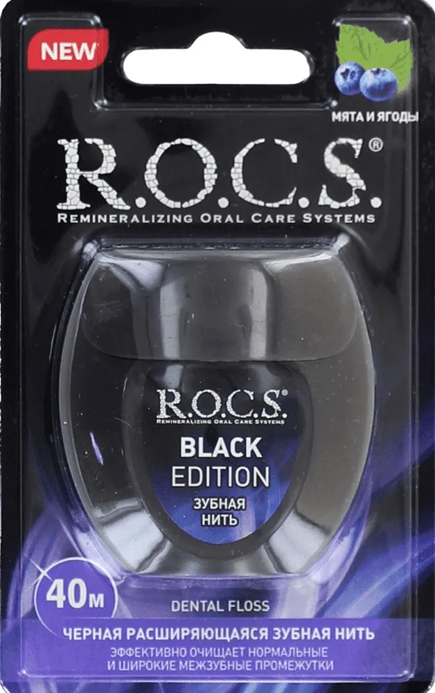 Ատամի թել «R.O.C.S. Black Edition»
