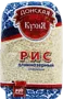 Long-grain rice "Donskaya Kuxnya" 800g

