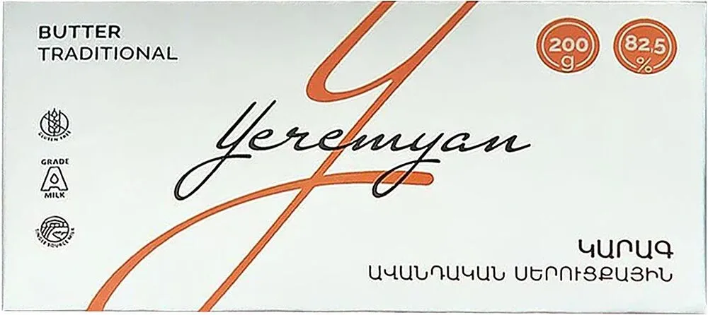 Butter "Yeremyan Products" 200g, richness: 82.5%