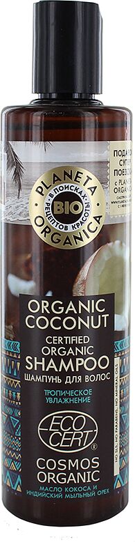Шампунь для волос  "Planeta Organica Organic Coconut" 280мл