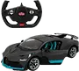Խաղալիք-ավտոմեքենա «Rastar Bugatti Divo»