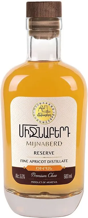 Օղի ծիրանի «Միջնաբերդ Ռեզերվ» 0.5լ 	