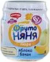 Puree "Fruto Nyanya" 100g