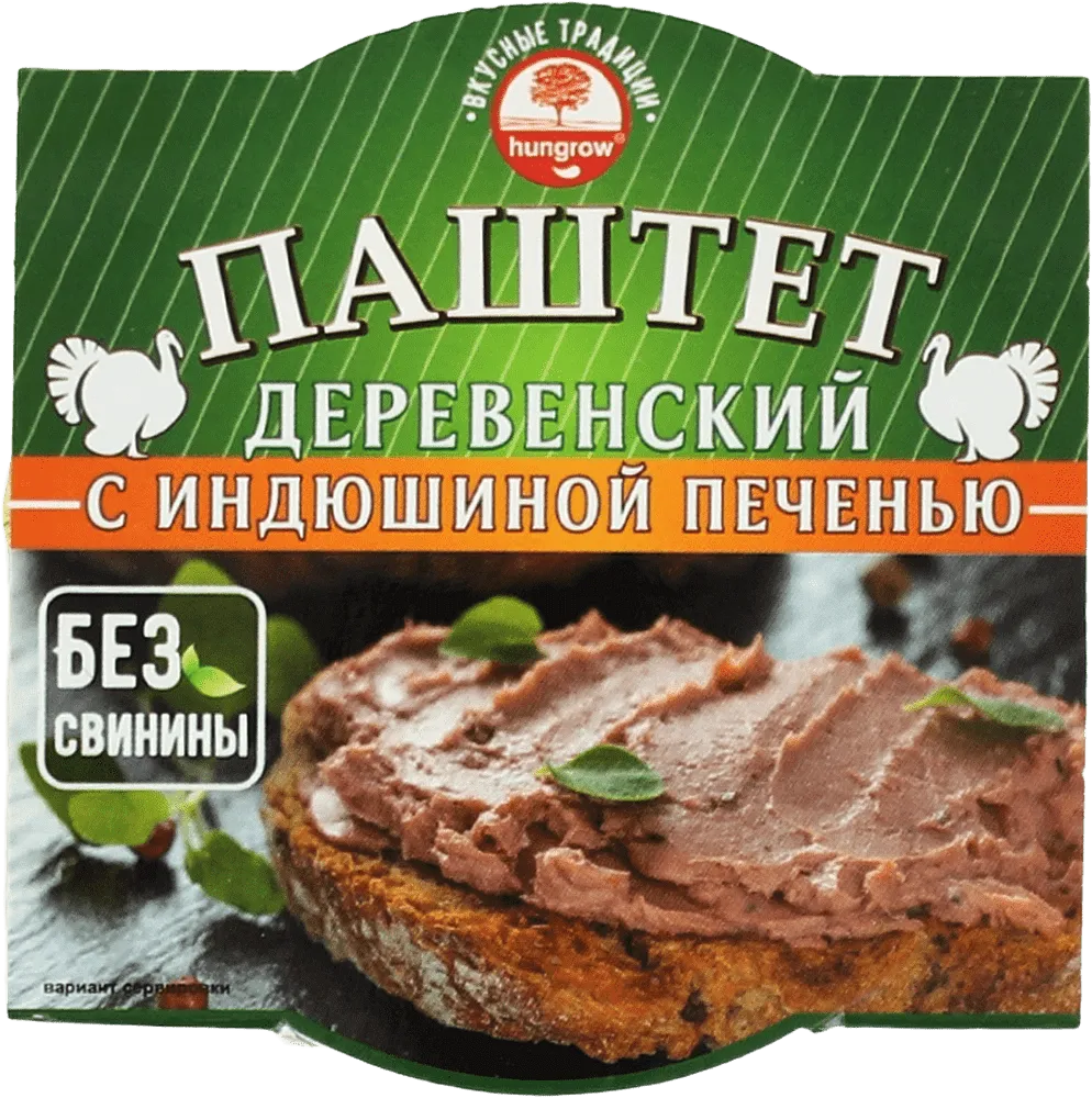 Պաշտետ հնդկահավի լյարդից «Hungrow» 90գ
