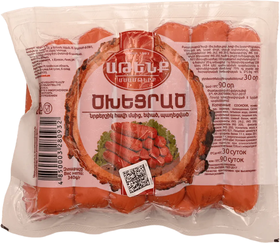 Նրբերշիկ ծխեցրած «Աթենք» 340գ