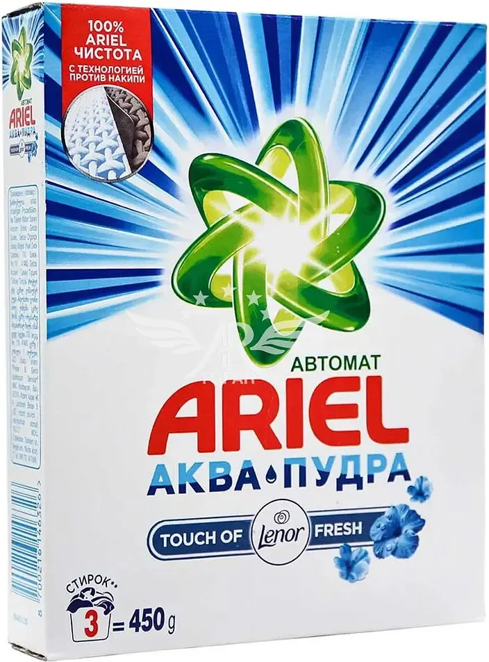 Washing powder "Ariel Touch of Lenor" 450g