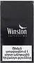 Cigarettes "Winston Superslims"