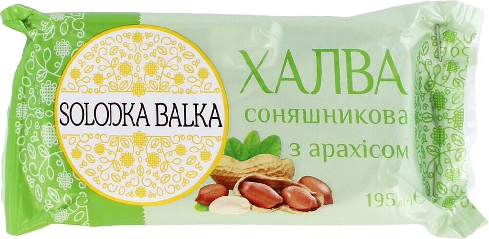 Халва подсолнечная "Solodka Balka" 195g