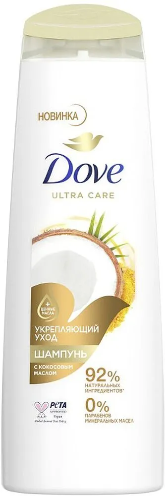 Shampoo "Dove Ultra Care" 400ml
