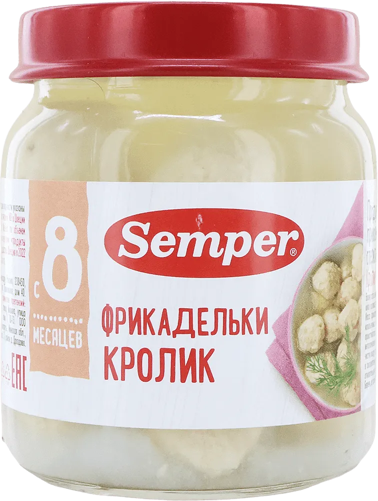 Фрикадельки из кролика "Semper" 100г