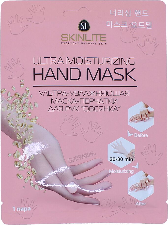 Mask gloves "Skinlite" 33g