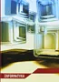 Copybook checkered "Interdruk Corporation Informatyka" 80 sheets
