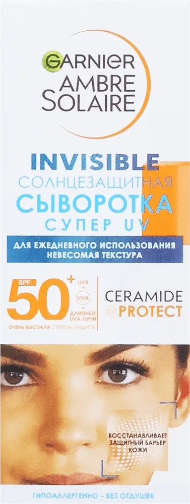 Sunscreen face serum "Garnier Ambre Solaire Invisible 50 SPF" 30ml
