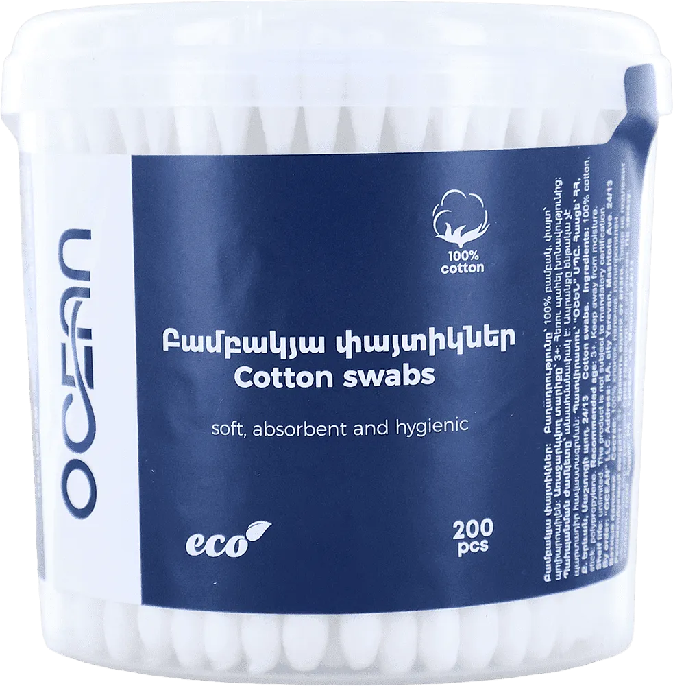Cotton buds "Ocean Eco" 200 pcs
