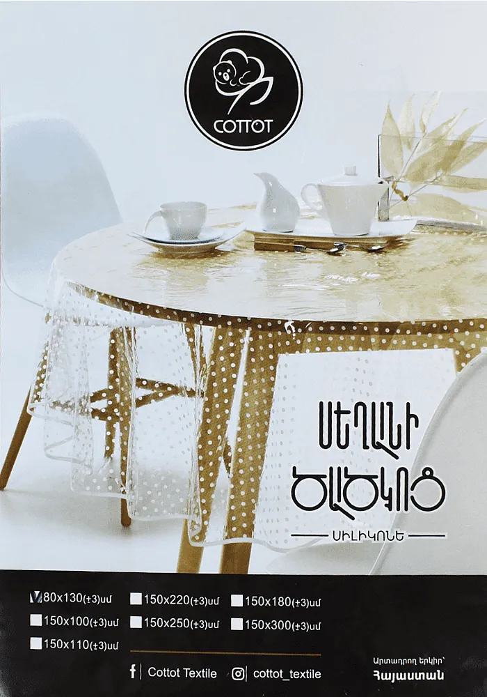 Tablecloth "Cottot"
