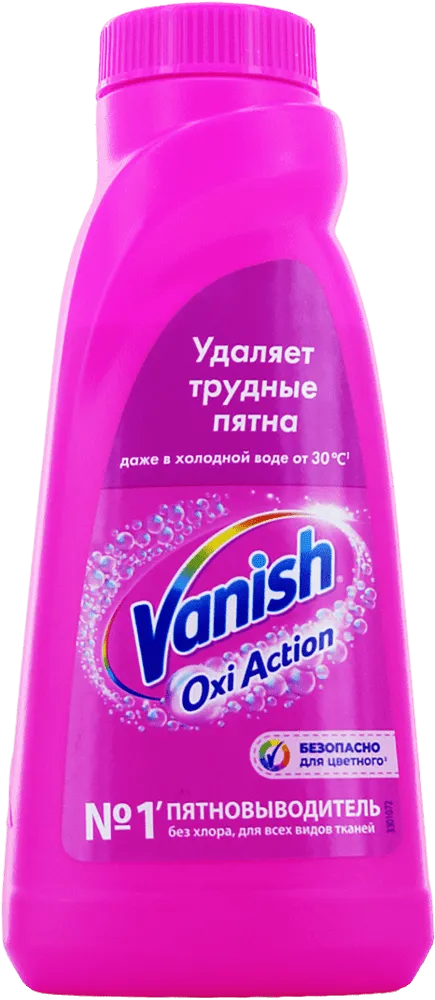 Stain remover ''Vanish Oxi Action'' 450ml