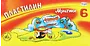 Պլաստիլին «Гамма Мультики Финиш» 6 գույն
