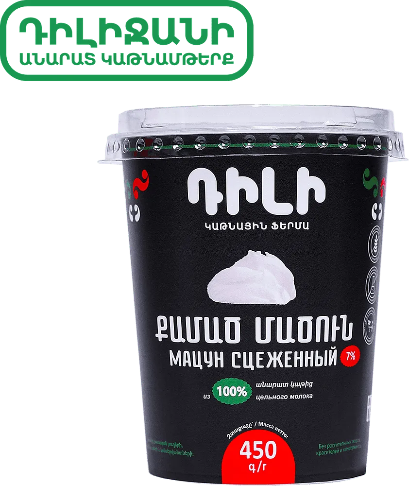 Strained matsoni "Dili" 450g, richness: 7%