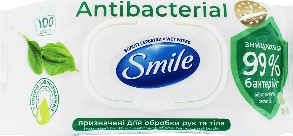 Անձեռոցիկ խոնավ հակաբակտերիալ «Smile Antibacterial» 100 հատ
