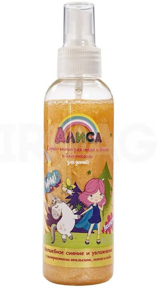 Մարմնի փայլերով սփրեյ «Алиса» 140մլ
