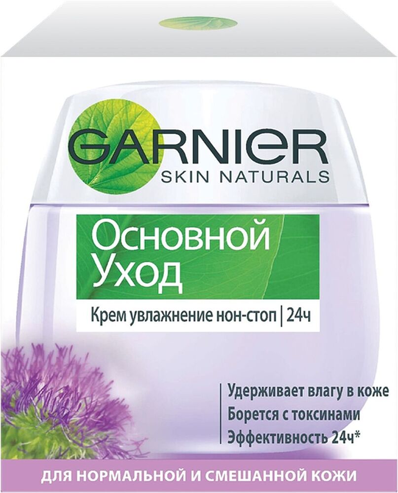 Facial cream "Garnier Skin Naturals" 50ml