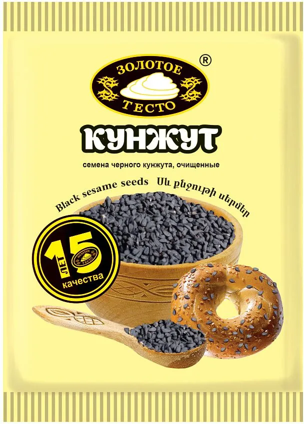 Black sesame seeds "Zolotoe testo" 15g