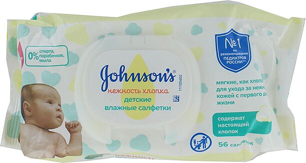 Wet wipes "Johnson's" 56pcs.