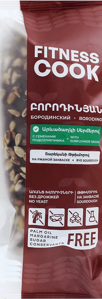 Borodino bread with sunflower seeds "Fitness Cook" 400g ±12g