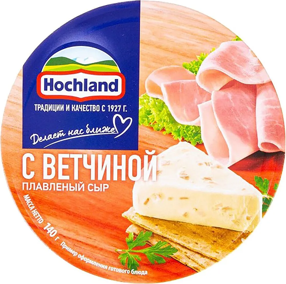 Processed cheese with ham "Hochland" 140g
