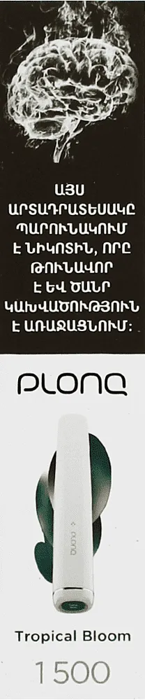 Electric pods with passion fruit & guava flavor "Plonq" 1500 puffs
