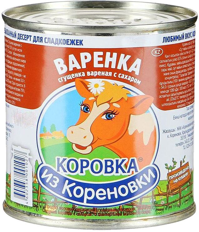 Կաթ պարունակող խտացված եփած մթերք՝ շաքարով «Коровка из Кореновки»  370գ, յուղայնությունը`8,5% 