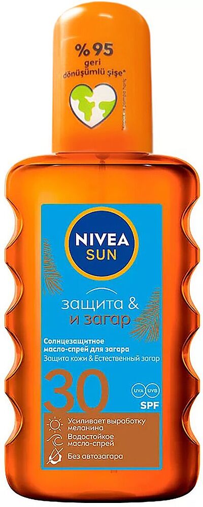 Солнцезащитное масло-спрей "Nivea Sun SPF 30" 200мл