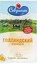 Dutch cheese "Savushkin Brest-Litovsk" 150g