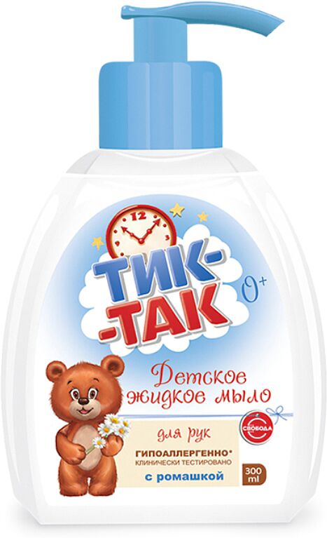 Baby liquid soap "Тик-Так" 300ml