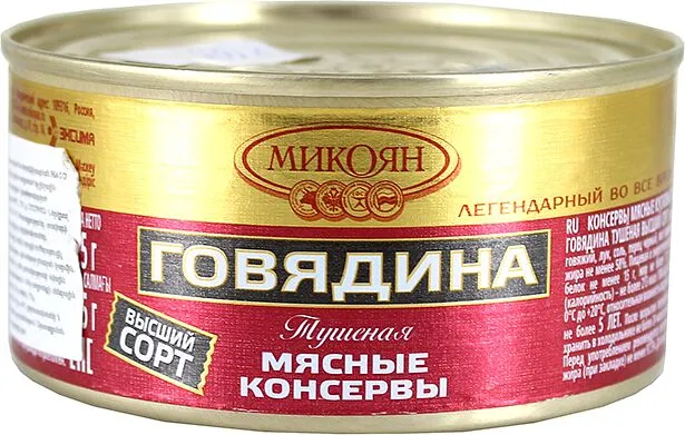 Շոգեխաշած տավարի միս «Микоян» 325գ 
