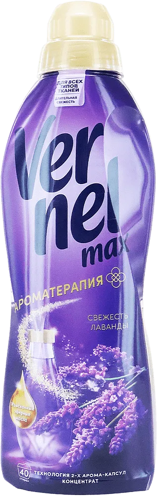 Լվացքի կոնդիցիոներ «Vernel Max Свежесть Лаванды» 960մլ
 