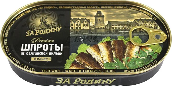 Sprat in oil "Za Rodinu" 175g