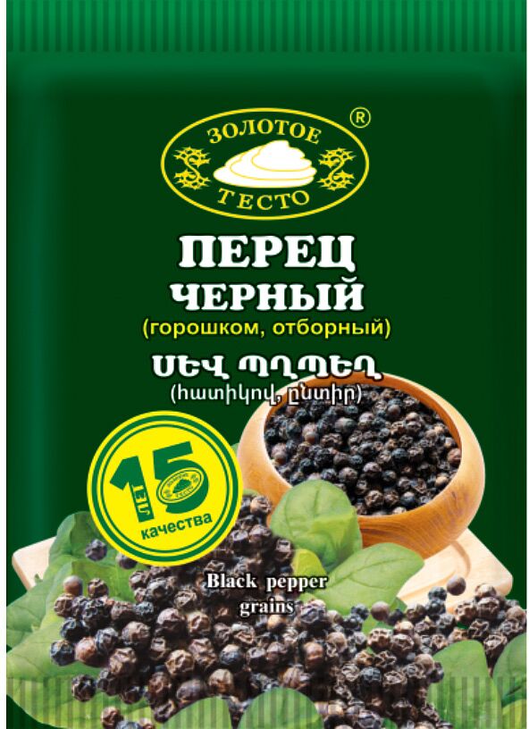 Black pepper grain "Zolotoe Testo" 10g