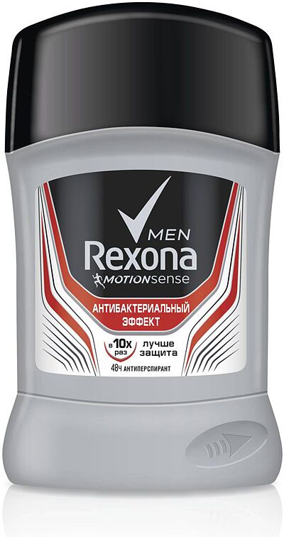 Antiperspirant-stick "Rexona Men Motion Sense" 50ml